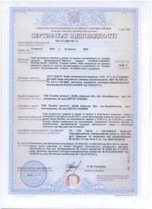 сертификат на кофе