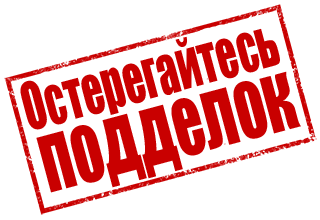 Подделки кофе наполняют рынок Украины. 1 poddelka